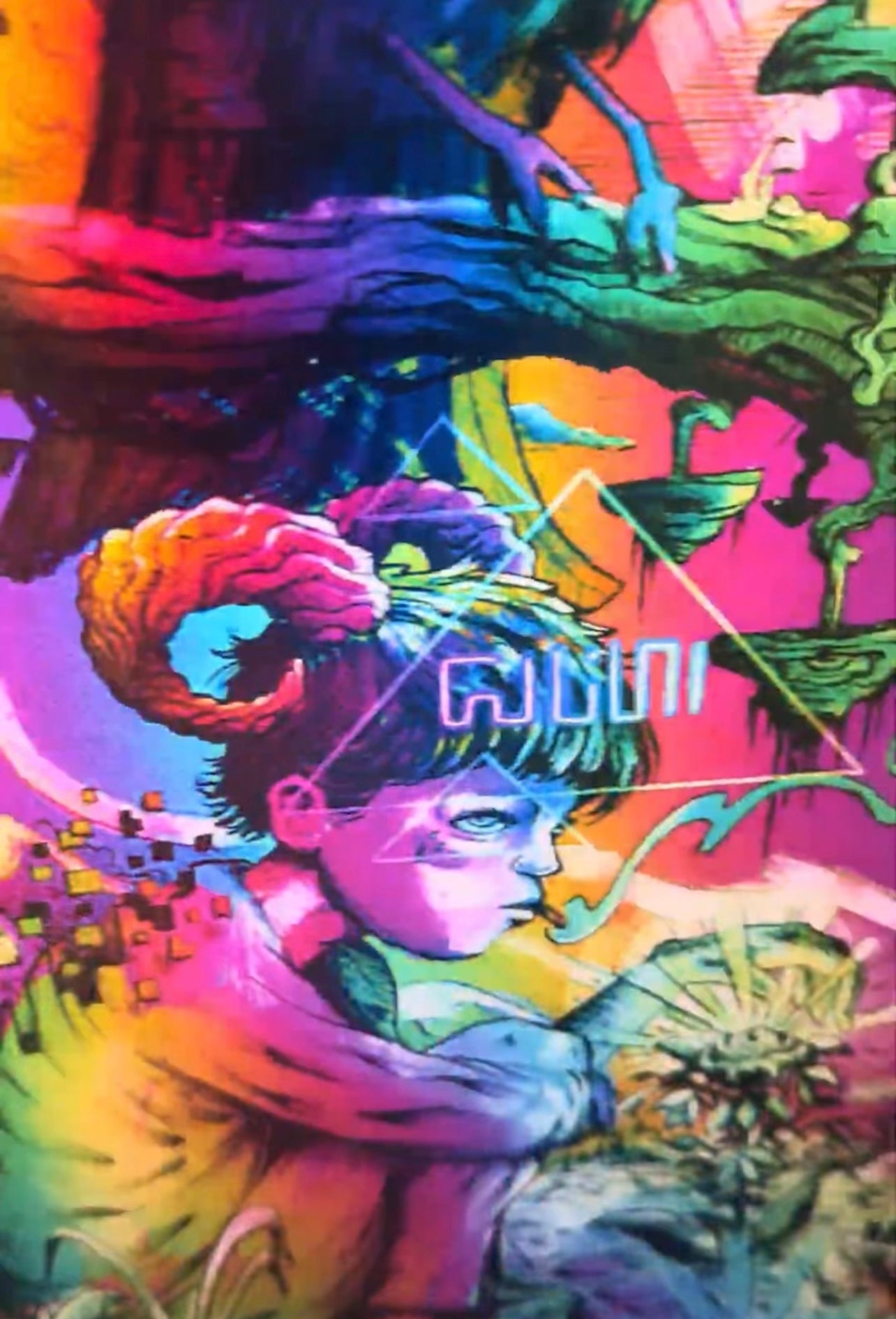 “LIMBO” 12in x 16in LIMITED EDITION HOLOGRAPHIC PRINT